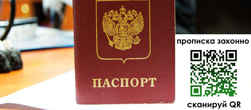 в Холмске height= регистрация в Холмске